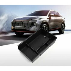 Ящик в подлокотник Haval F7 / Хавал F7 рестайлинг 2024-2025 г. в Das Part