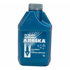 Аляска Антифриз Для Пневмотормозов 1л Аляска арт. 5560 Alyaska
