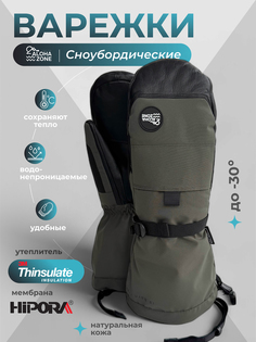 Варежки сноубордические Aloha Zone Arctic, Зеленый