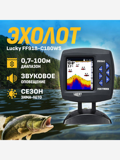 Эхолот Lucky FF918-CWS, Черный