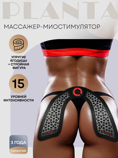 Массажер для тела миостимулятор тренажер мышц ягодиц PLANTA EMS-250, Черный