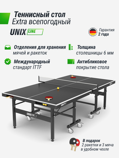 Всепогодный теннисный стол UNIX Line Extra Outdoor 6 mm ACP, Черный