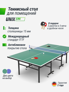 Теннисный стол UNIX Line Indoor 15 mm MDF, Зеленый