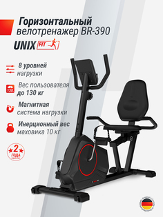 Горизонтальный велотренажер UNIX Fit BR-390, Черный