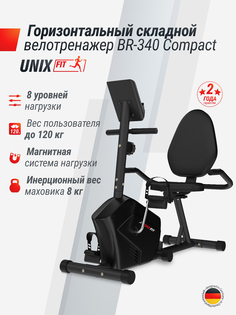 Горизонтальный велотренажер UNIX Fit BR-340 Compact, Черный