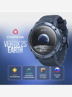 Спортивные GPS часы COROS VERTIX 2S, Синий