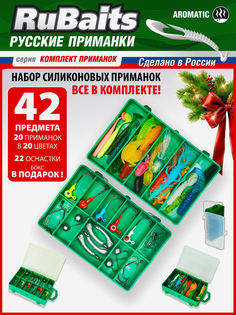 Силиконовые приманки для рыбалки, готовый набор в коробке с крючками 42 предмета. 20 шт в 20 цветах Длина 5 см. Приманки на щуку, на судака, на окуня. Твистер Слаги. Микроджиг, Мультицвет Rubaits