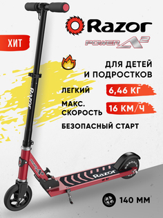 Электросамокат складной для детей и подростков Razor Power A2 - Красный, Красный