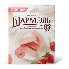 Пастила Шармэль со вкусом клубники со сливками 221 г Шармель