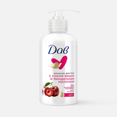 Молочко Dove для тела с соком вишни и миндальным молочком 280 мл