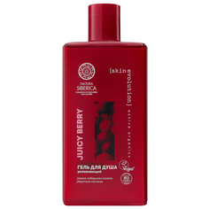 Гель для душа N siberica Skin evolution Juicy berry 270 мл