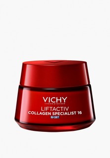 Крем для лица Vichy