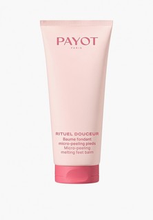 Бальзам для ног Payot