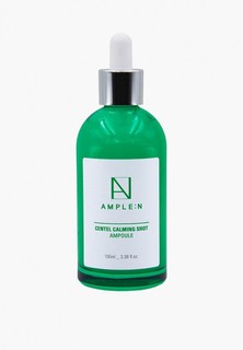 Концентрат для лица Ample:N