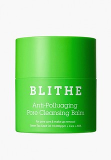 Бальзам для умывания и снятия макияжа Blithe
