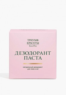 Дезодорант-крем Триумф Красоты