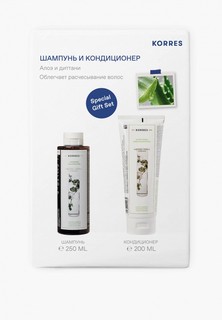 Набор для ухода за волосами Korres