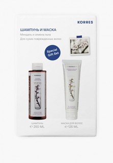 Набор для ухода за волосами Korres