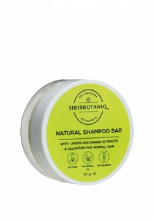 Шампунь твердый Sibirbotaniq