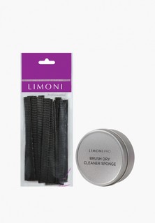 Набор для макияжа лица Limoni