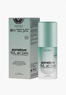 Сыворотка для кожи вокруг глаз Somelove