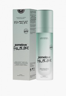Сыворотка для лица Somelove