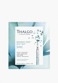 Маска для лица тканевая Thalgo
