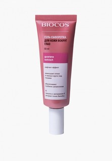 Сыворотка для лица и кожи вокруг глаз Biocos