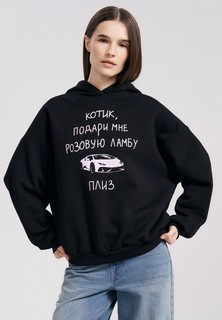 Худи Твое