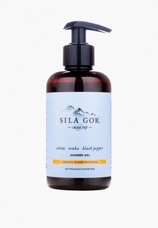 Гель для душа Сила Гор