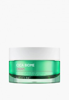 Крем для лица Maxclinic