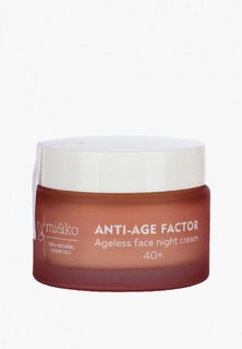 Крем для лица Mi&Ko