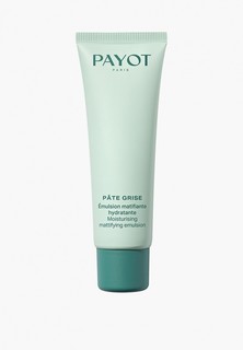 Эмульсия для лица Payot