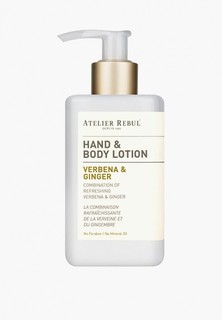 Лосьон для рук и тела Atelier Rebul