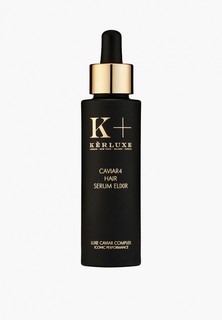 Сыворотка для волос Kerluxe