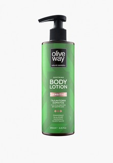Лосьон для тела Oliveway