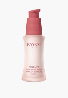 Сыворотка для лица Payot