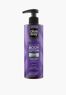 Лосьон для тела Oliveway