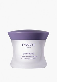 Крем для лица Payot