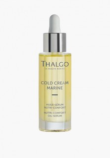 Сыворотка для лица Thalgo