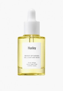 Масло для лица Huxley