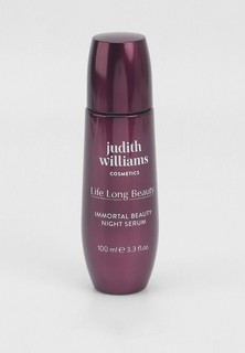 Сыворотка для лица Judith Williams