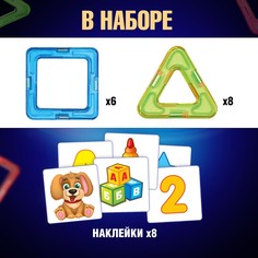 Магнитный конструктор magical magnet, 22 детали, детали матовые Unicon