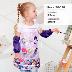 Фартук с нарукавниками детский Hasbro