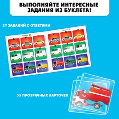 Настольная игра Лас Играс Kids
