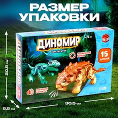 Конструктор Unicon