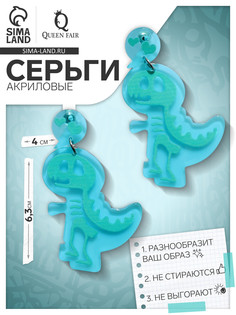Серьги акриловые QF