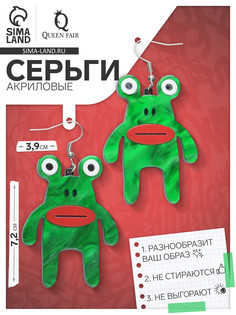 Серьги акриловые QF