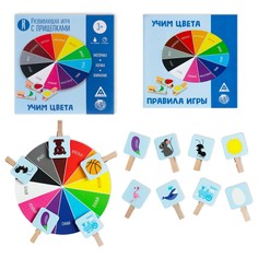 Настольная игра Лас Играс