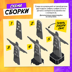 Конструктор 3d Unicon